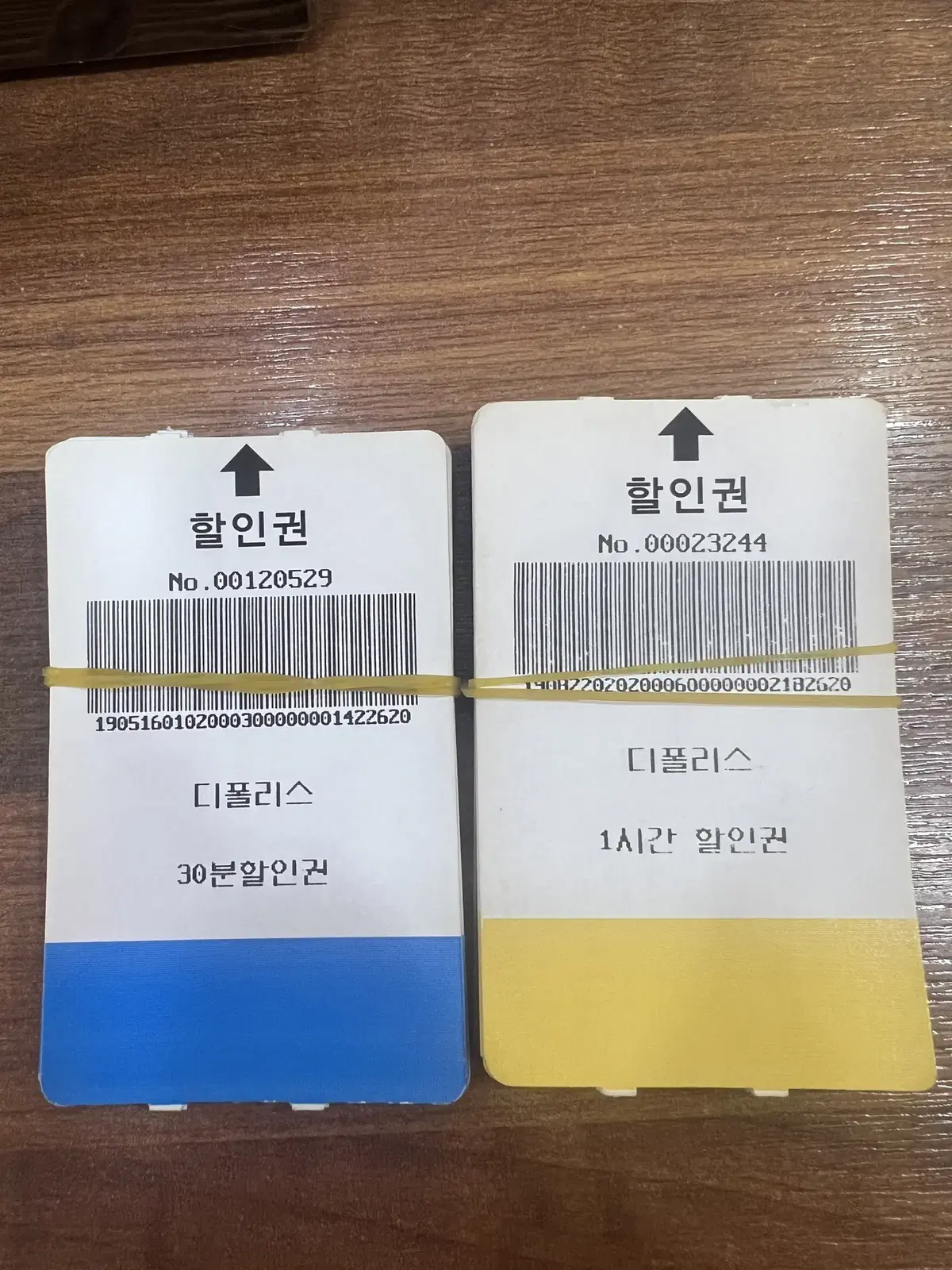 가산디지털단지(대성디폴리스) 주차권 판매